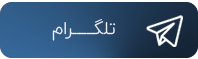 دیجی تاسیسات | تاسیسات ساختمانی | تاسیسات ساختمانی گرگان