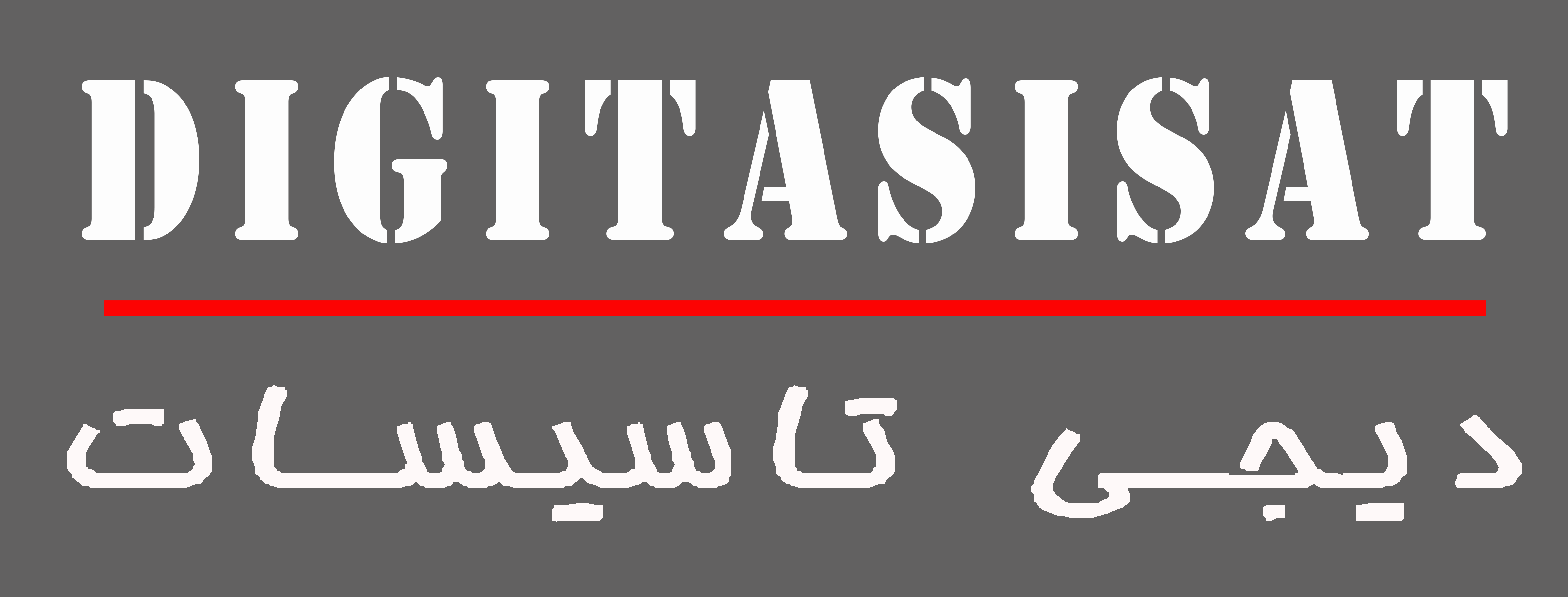 دیجی تاسیسات | تاسیسات ساختمانی | تاسیسات ساختمانی گرگان